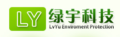 青岛绿宇环保科技有限公司